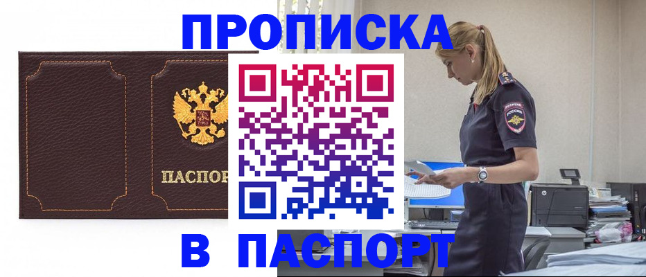 миграционный учет в Волосово